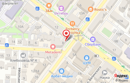 Ресторан Мангалия в Советском районе на карте