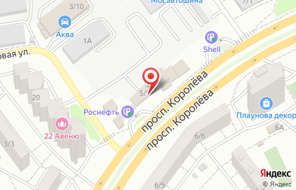Автомагазин Алмаз126 на проспекте Королёва на карте