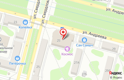 Кофейня, ООО Планета Кино, г. Железногорск на карте