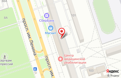 ХлебНаш на проспекте Ленина на карте