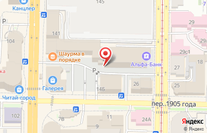 Киоск фастфудной продукции Шава тут на карте