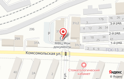 Многофункциональный центр Мои документы на Комсомольской на карте