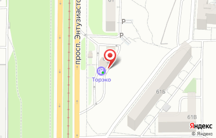 Торэко на проспекте Энтузиастов, 61а на карте