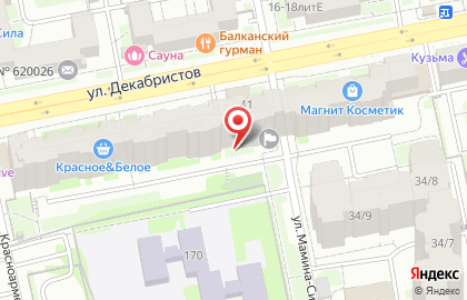 Центр внешкольной работы Спектр на улице Декабристов на карте