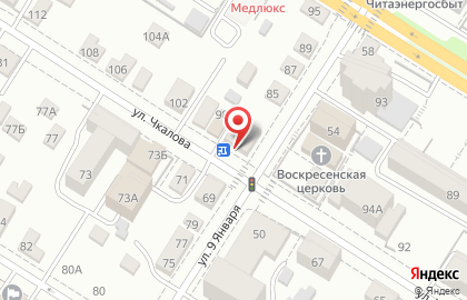 Страховое агентство на улице Чкалова на карте