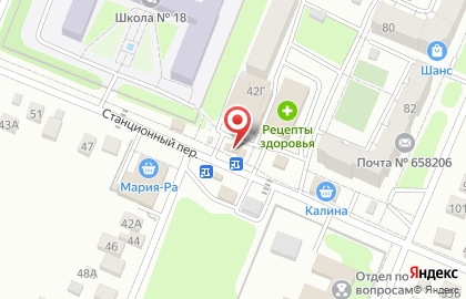 Киоск фруктов и овощей в Станционном переулке на карте