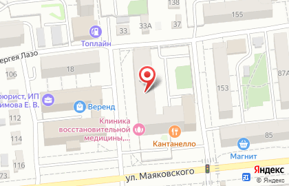 Стоматологическая клиника Гармония на улице Маяковского на карте