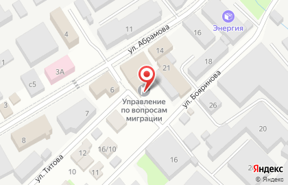 Отдел по вопросам миграции Мытищинское в Мытищах на карте