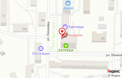 Аптечный пункт Сбер Еаптека на улице Ленина на карте