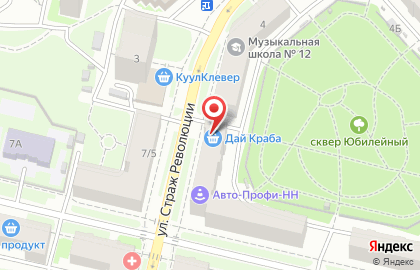 Магазин Табакофф на улице Страж Революции на карте