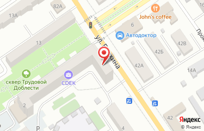 Банкомат Уралсиб на проспекте Ленина, 2 в Ишимбае на карте