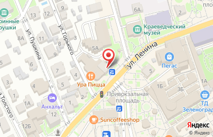 Магазин натуральных продуктов и косметики Основа здоровья в Зеленоградске на карте