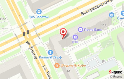Оптово-розничная фирма Многогранник на Воскресенской улице на карте