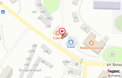 Алкомаркет Серебряный шар в Школьном переулке на карте