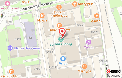 Полиграфический центр Подпольная типография на карте
