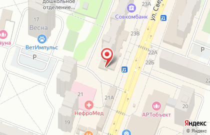 Магазин БирХаус на улице Свердлова, 23 в Балашихе на карте