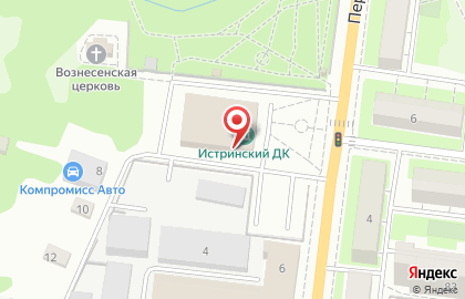 Московское областное региональное отделение Опора России на Первомайской улице на карте