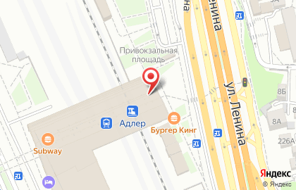 Сервисный центр Ябloko на улице Ленина на карте