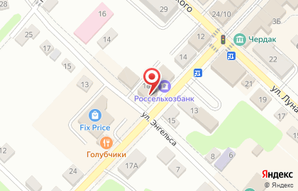 Страховая компания Росгосстрах на улице Ленина на карте