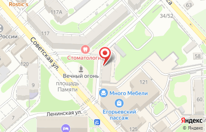 Страховая медицинская компания Ресо-мед на Ленинской улице на карте