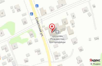 Церковь Рождества Пресвятой Богородицы на Советской улице на карте