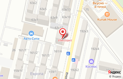 Стоматологический центр Имплант на улице Гагарина на карте