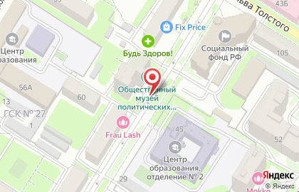 Коллегия адвокатов Советского района в Советском районе на карте