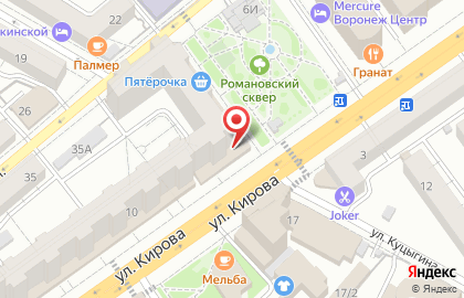 Банкомат Авангард в Ленинском районе на карте