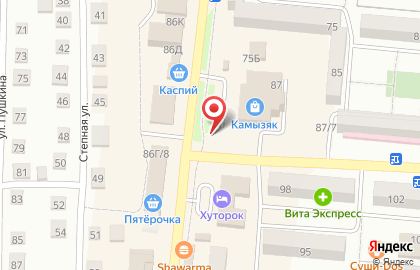 Шашлычная Mangal House на улице Максима Горького на карте