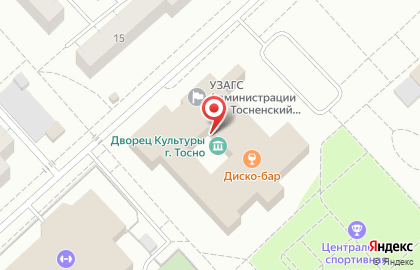 Отдел Загс Тосненского Района на карте