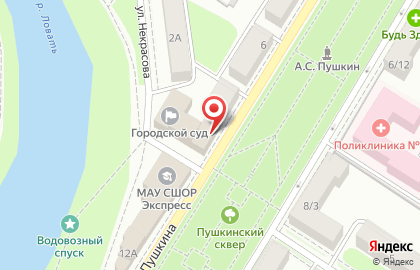 Архитектурное бюро на улице Пушкина на карте