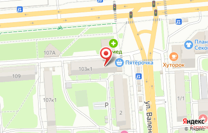 Фотоцентр ФотоФорум на карте
