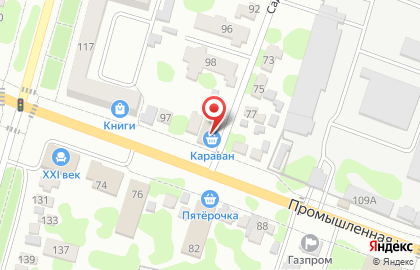 Магазин Караван на Промышленной улице на карте