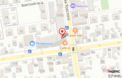 Магазин Ставропольские колбасы на улице Льва Толстого на карте