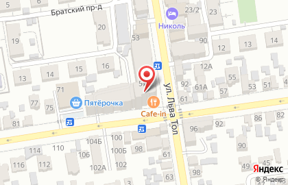 Торгово-монтажная компания Навигация и безопасность на карте