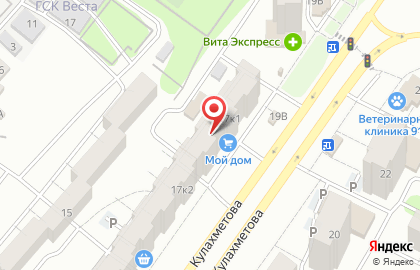 Ермолино на улице Кулахметова на карте