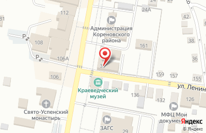 УФК по Краснодарскому краю на Красной улице на карте