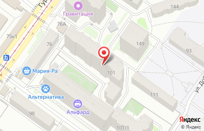 Торговая фирма Ларуен на карте