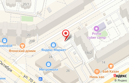 Кафе Триалети в Кировском районе на карте