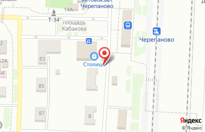 Мастерская по ремонту обуви и изготовлению ключей в Новосибирске на карте