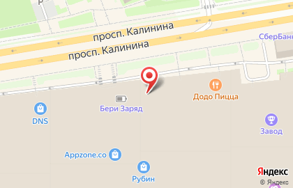 Магазин обуви и аксессуаров kari на Калинина на карте