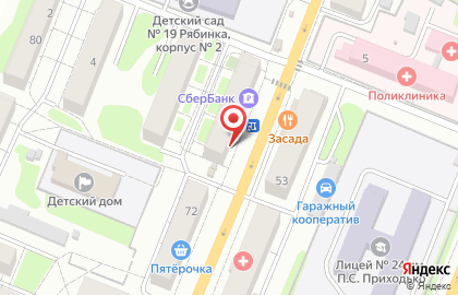 Магазин товаров для ухода за собой и домом Новэкс в Барнауле на карте