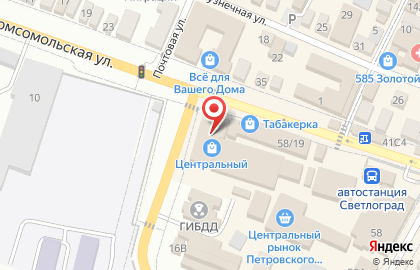 Ставропольпромстройбанк, ПАО на Комсомольской на карте