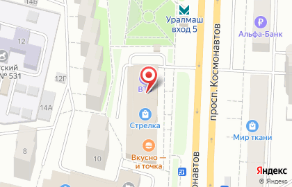 Банк Москвы на проспекте Космонавтов на карте