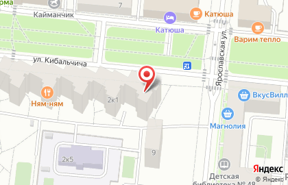 Ортопедический салон ОРТЕКА "ВДНХ" на карте