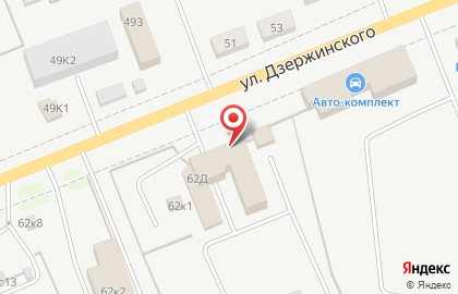 Автоцентр Газ-Сервис на улице Дзержинского на карте