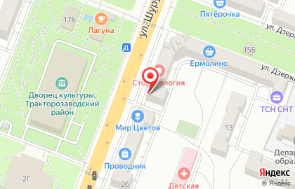 Коммерческий банк Центр-инвест в Тракторозаводском районе на карте