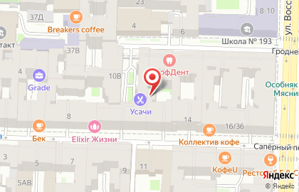 Торгово-сервисная компания Cartrige.ru в Центральном районе на карте