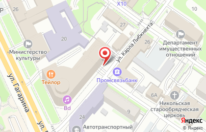 Служба доставки DHL на улице Гагарина на карте