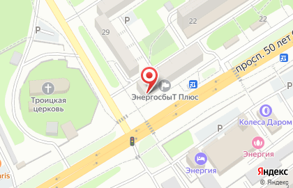 Аптека Твоя экономия в Сызрани на карте